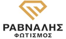 ΡΑΒΝΑΛΗΣ ΑΘΑΝΑΣΙΟΣ ΔΗΜΗΤΡΙΟΣ